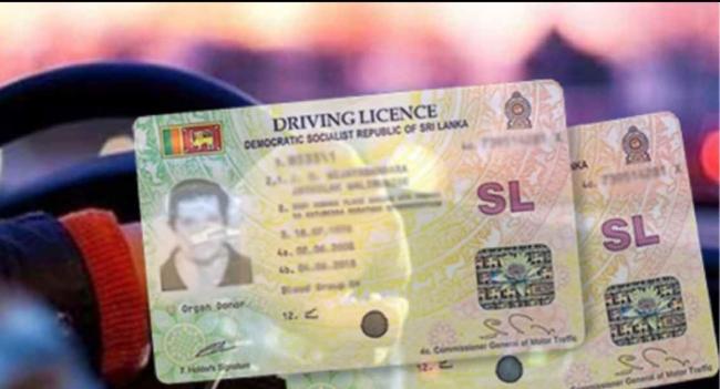 රියදුරු බලපත්‍ර ලක්ෂ 4ක් තැපෑලට